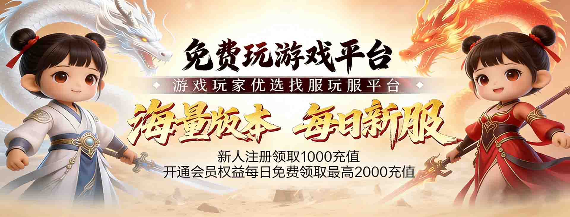 顶部banner